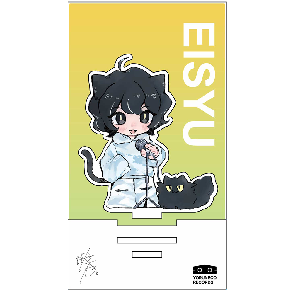 アイテム